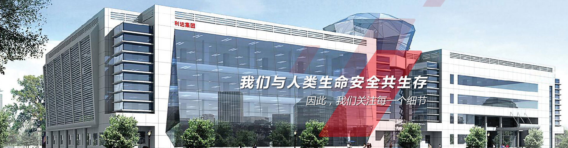 沙盤模型